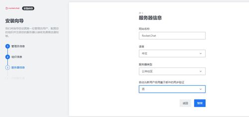 自建服務器部署聊天軟件 從環(huán)境搭建到服務配置完整指南