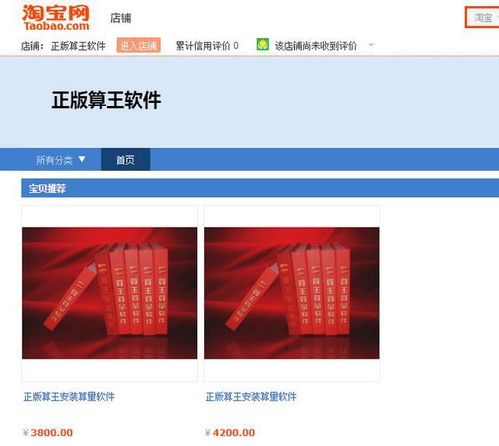 安裝算量軟件測評 性價比高、服務好的精選推薦