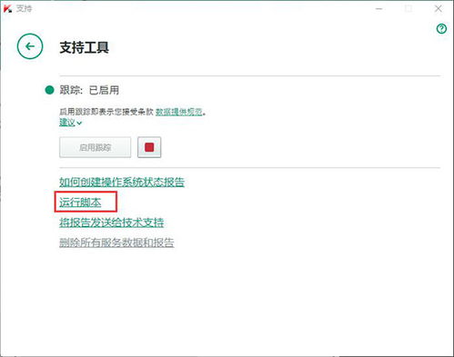 卡巴斯基官方授權(quán)購買與下載平臺——kaba365.com全面解析